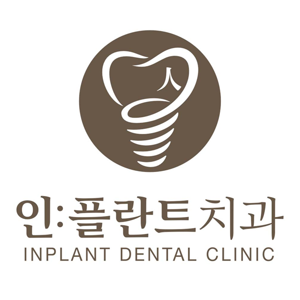 인플란트치과의원 용인치과